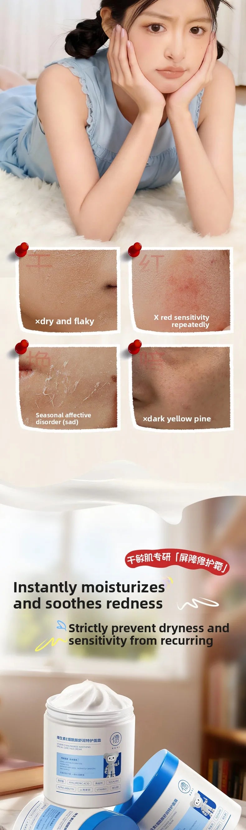 Ruyi Vitamin E Niacinamide Face Cream Soothing Repair Deep Hydrating Brightening Moisturizer for All Skin Daily Care 500g