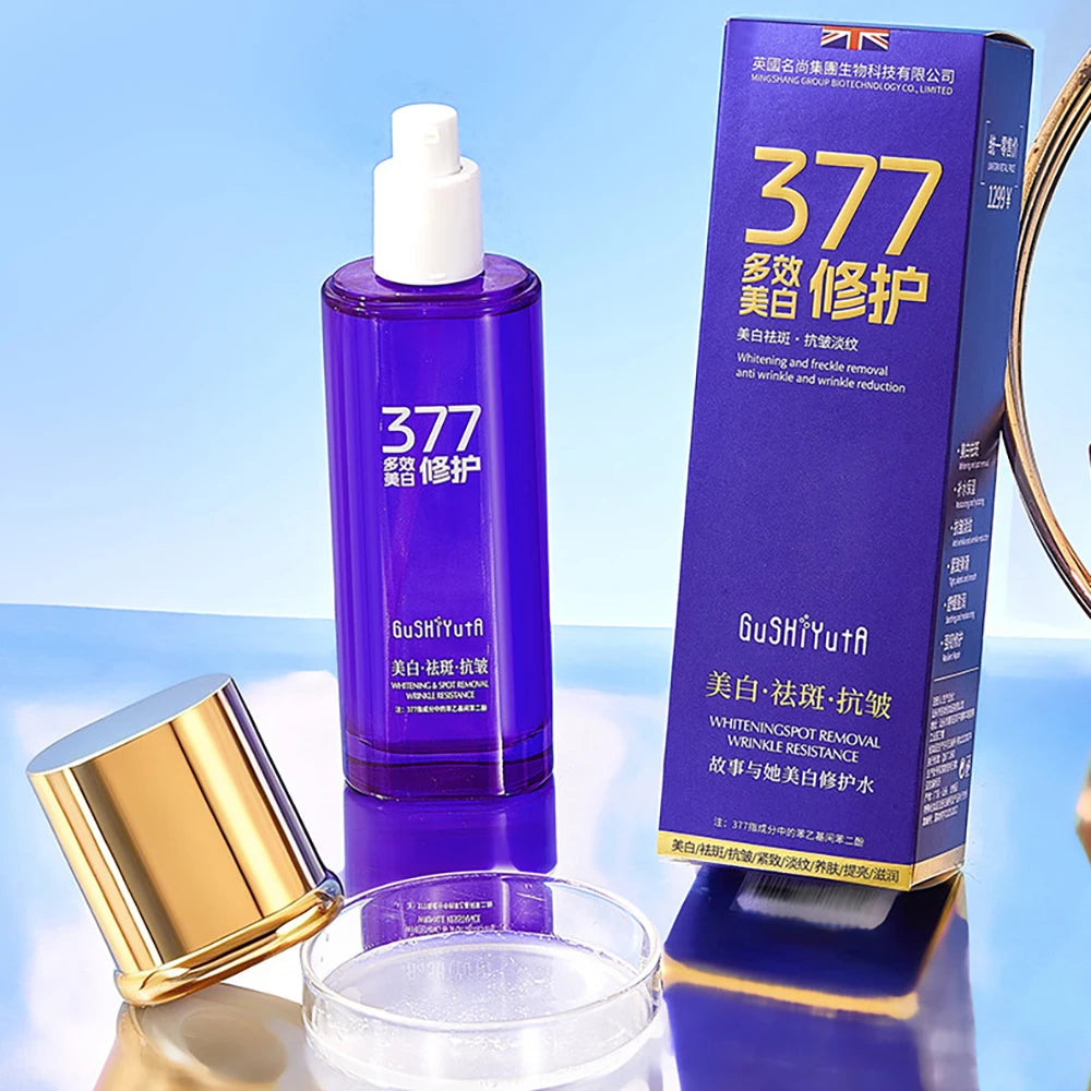 GUSHIYUTA Melanin Repair Brightening Face Lotion — Melanin Repair — Side angle view of bottle and box set