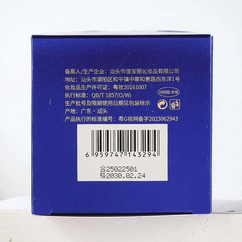 Protein Peptide Elastic Firming Collagen Cream Moisturizing Reduce Fine Lines Brightening Skin Beauty Face Cream Korea Skincare