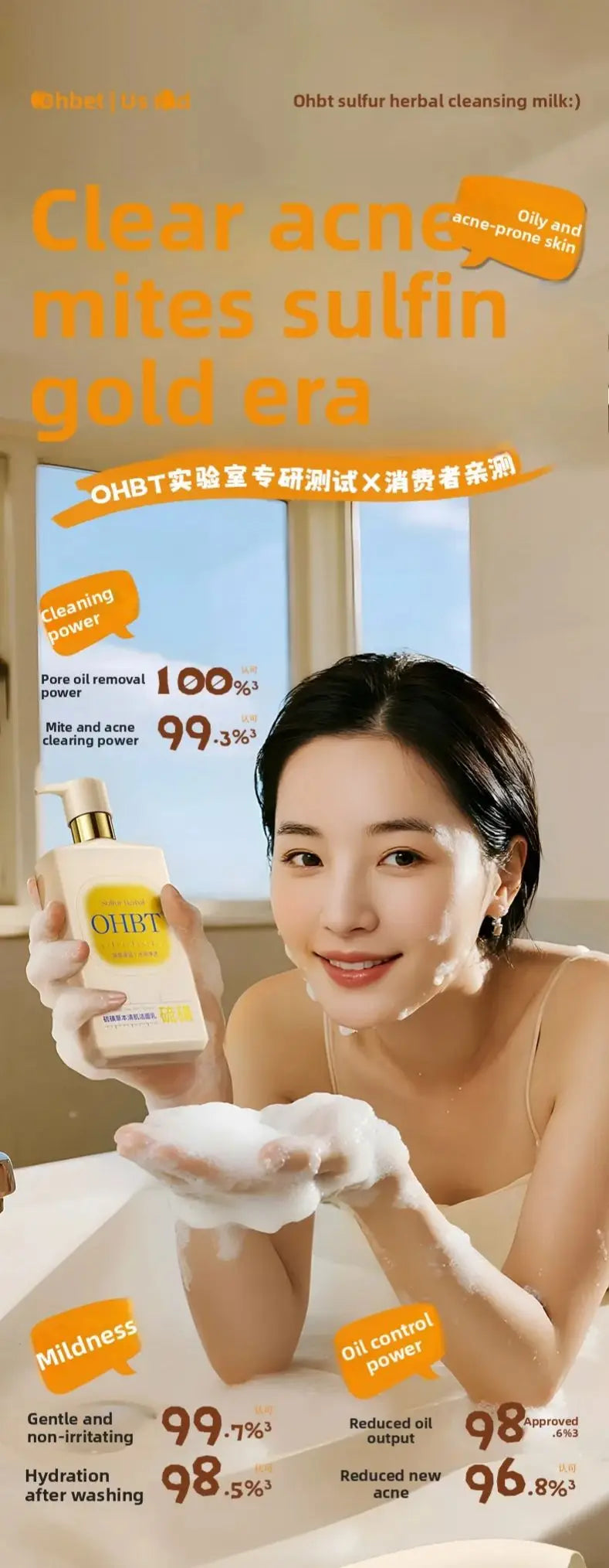 OHBT Sulfur Herbal Facial Cleanser, Deep Cleansing Moisturing Face Wash, Salicylic Acid Whitening Facilal Wash 500ml big bottle
