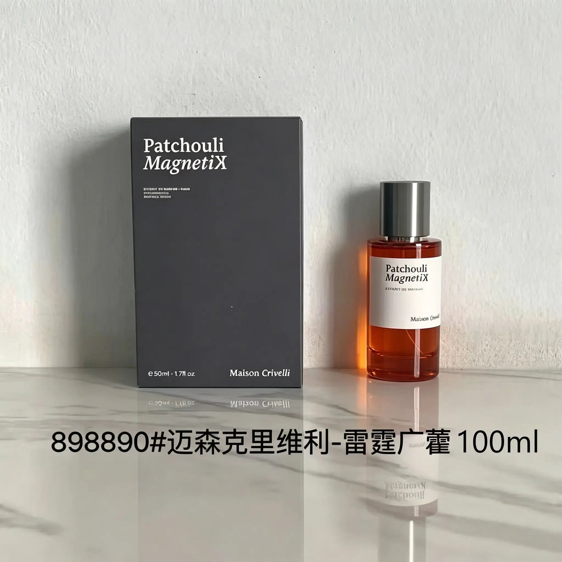 SkinSwaag Beauty C2U Oud Maracuja Eau de Parfum — oud + maracuja — batch code on packaging on white background