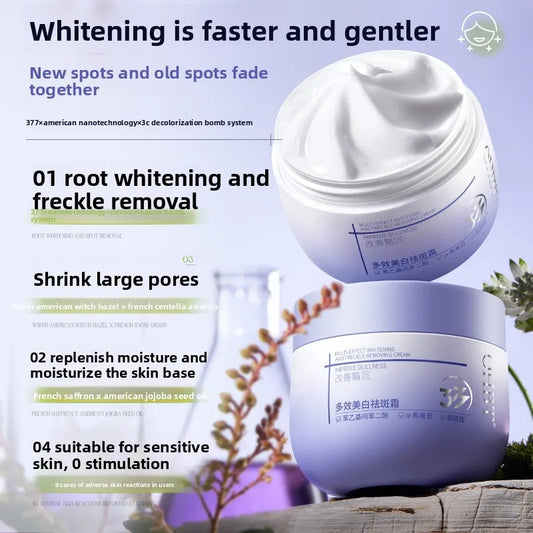 White moisturizing cream jar with bearberry and niacinamide for brightening and firming