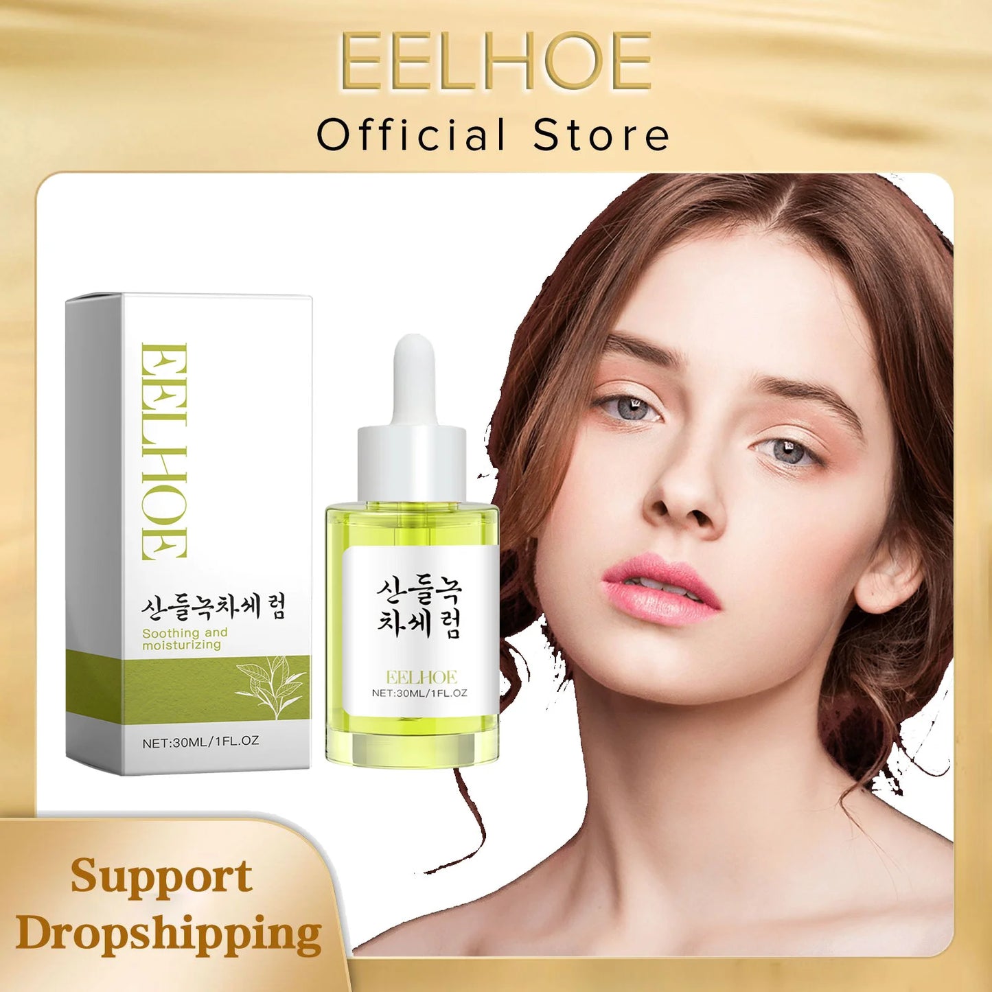 EELHOE Green Tea Pore Refining Serum — Green Tea & Niacinamide — Before and after pore refining result