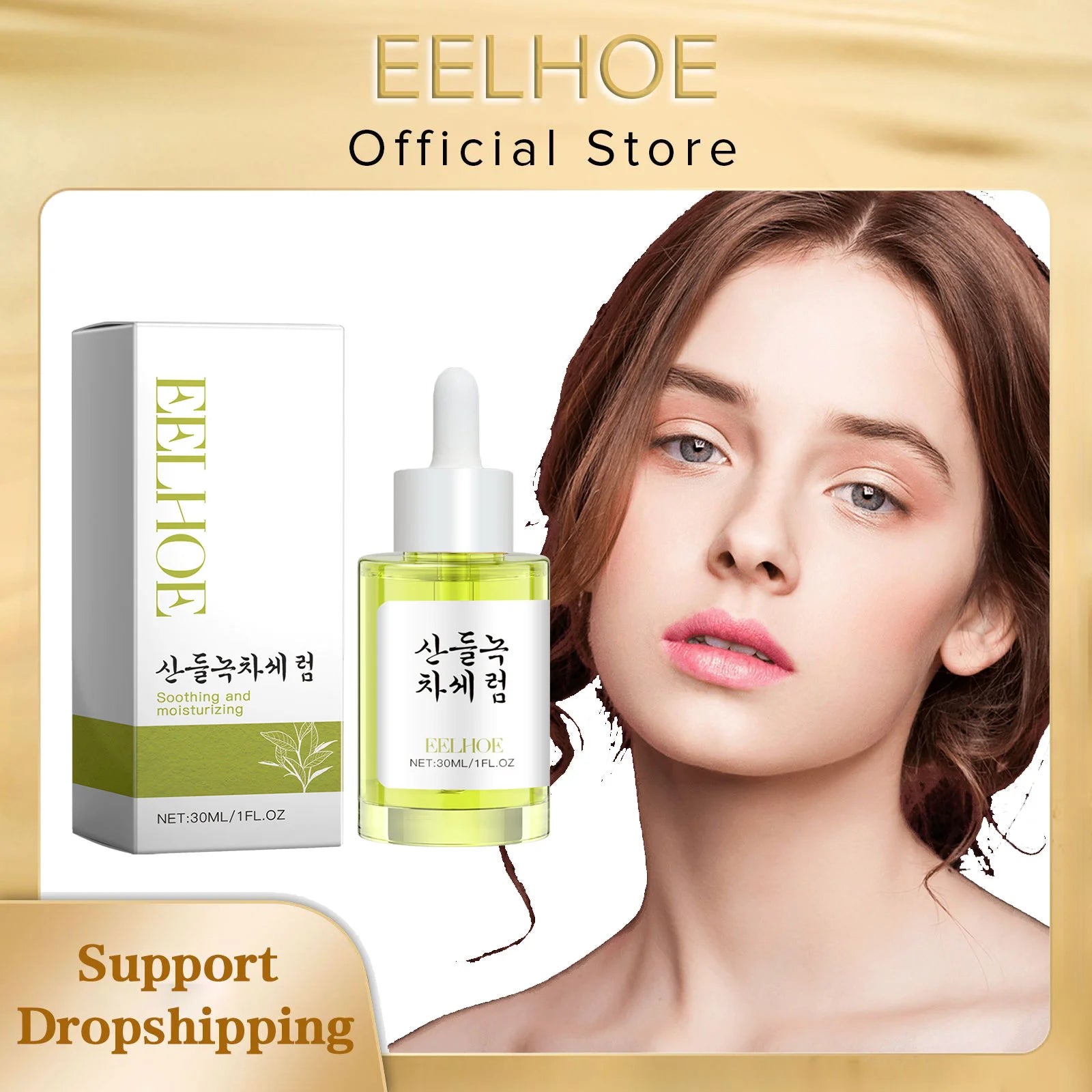 EELHOE Green Tea Pore Refining Serum — Green Tea & Niacinamide — Before and after pore refining result