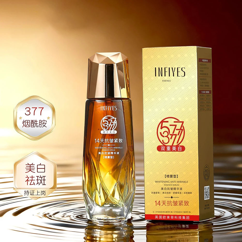 377 Multi effect Whitening Lady Cream Face Cream Improve Dull Firming Lifting Facial Moisturizing Skincare Rejuvenation Cream