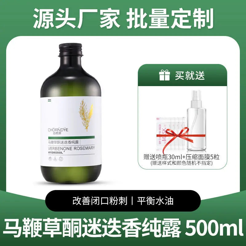 Face Care Water Nourishing Skin Improve Dullness Facial Toner Verbenone Rosemary Hydrosol Korean Skincare Products 500ml