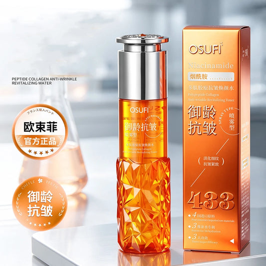 Protein Peptide Elastic Firming Collagen Cream Moisturizing Reduce Fine Lines Brightening Skin Beauty Face Cream Korea Skincare