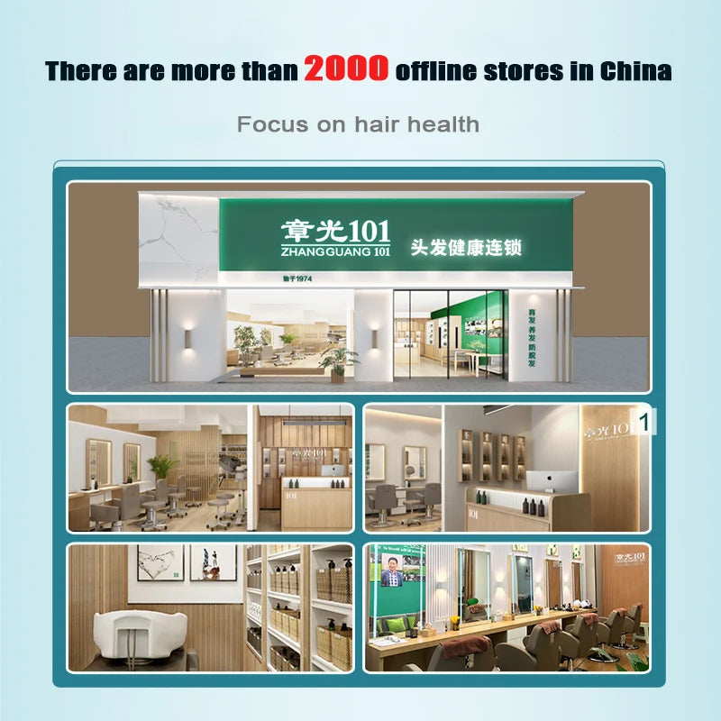 Zhangguang 101 Ginger Hair Thickening Oil Control Shampoo