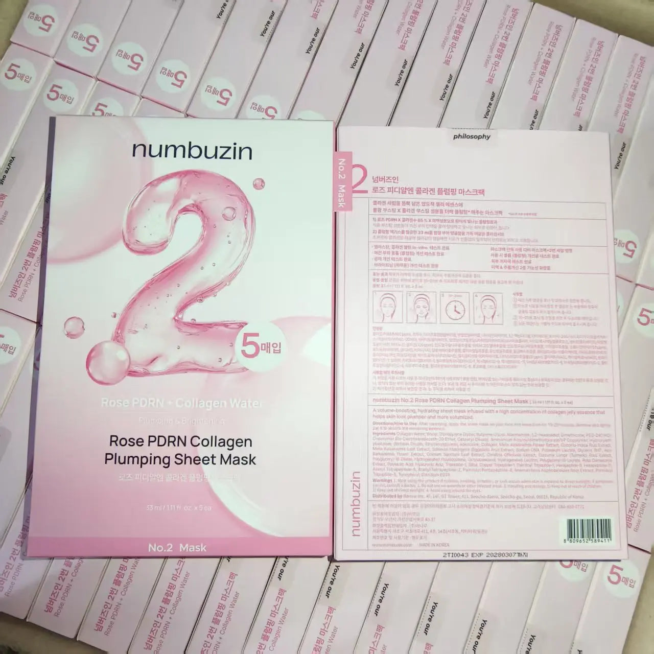 NUMBUZIN Deep Cleansing & V-Shape Lifting Facial Mask — Blackhead Removal — Complete product and packaging set view