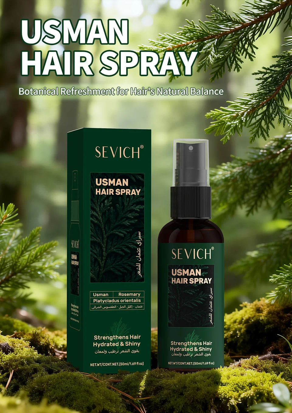 Anti hair loss serum set with hair growth oil, shampoo soap, and thickening spray for men and women
