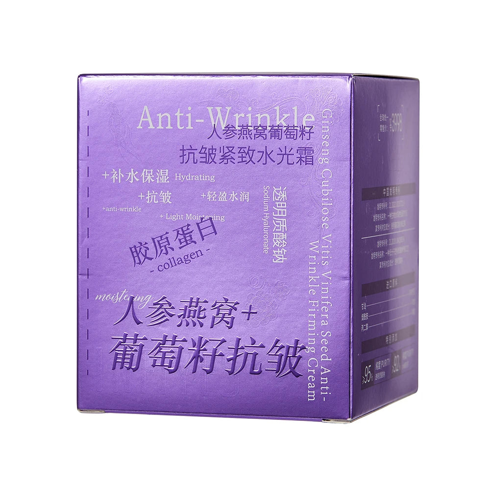 Ginseng Bird's Nest Grape Seed Face Cream Face Care Brightening Skin Moisturizing Cream Beauty Cream Korean Skincare Products