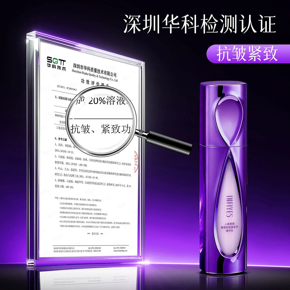 SkinSwaag Beauty — INFIYES Ginseng Bird's Nest Lotion — Product packaging detail with label