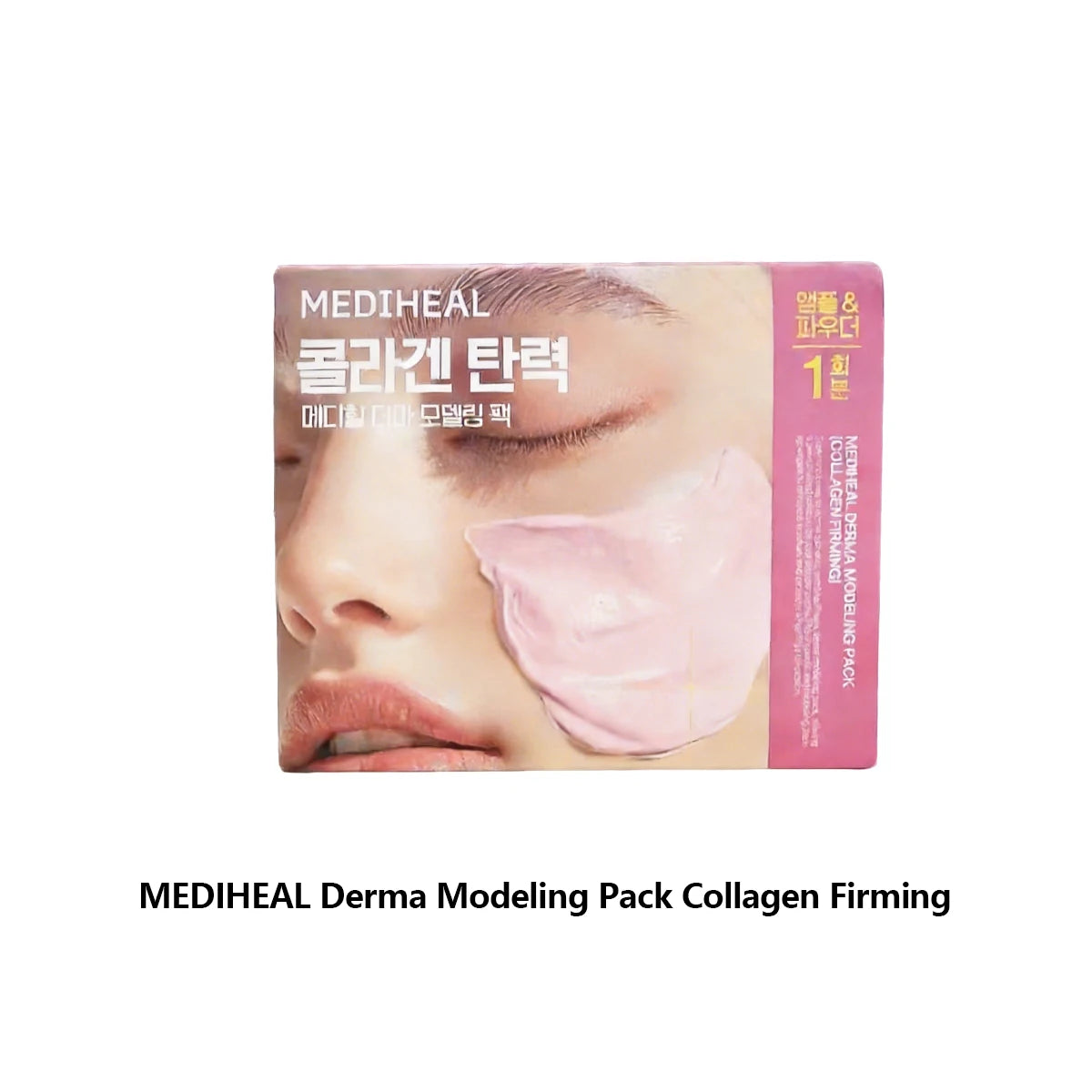 Derma modeling pack with strippable setting gel for second-skin fit and deep moisture infusion.