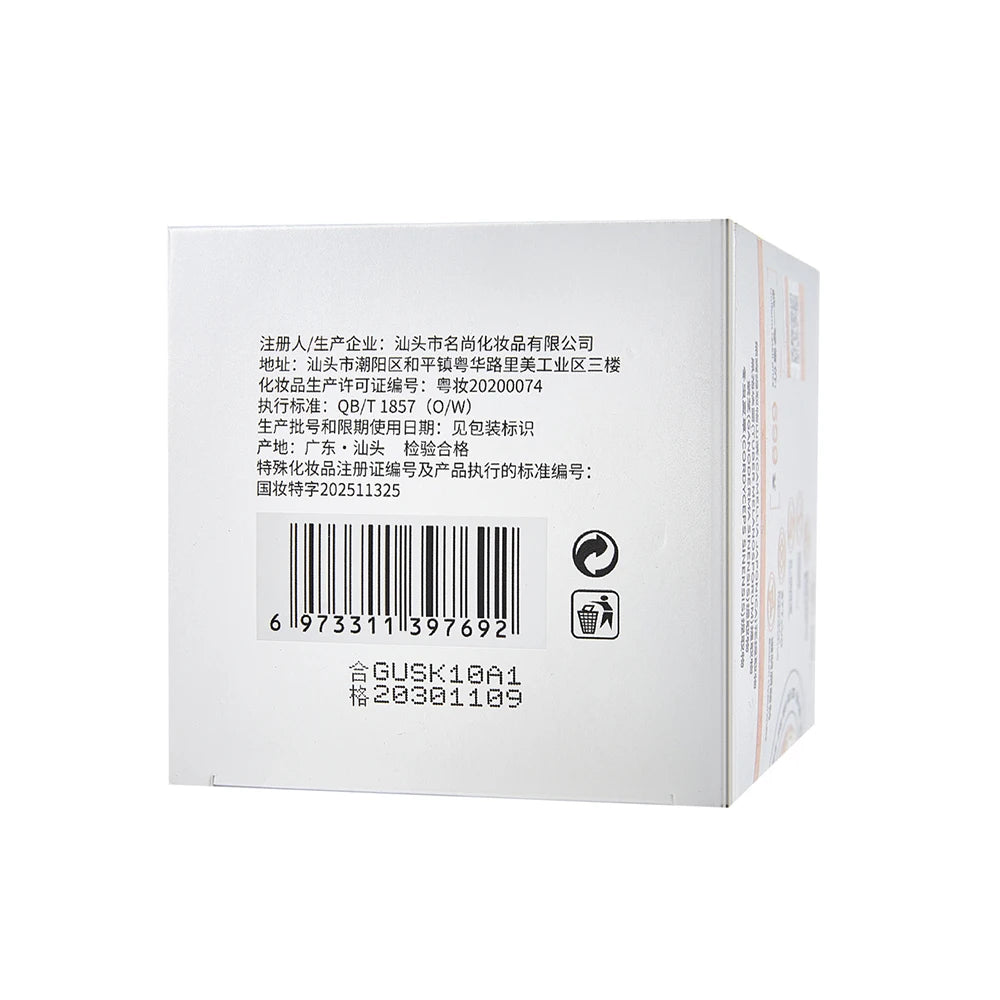 377 Multi effect Whitening Lady Cream Face Cream Improve Dull Firming Lifting Facial Moisturizing Skincare Rejuvenation Cream