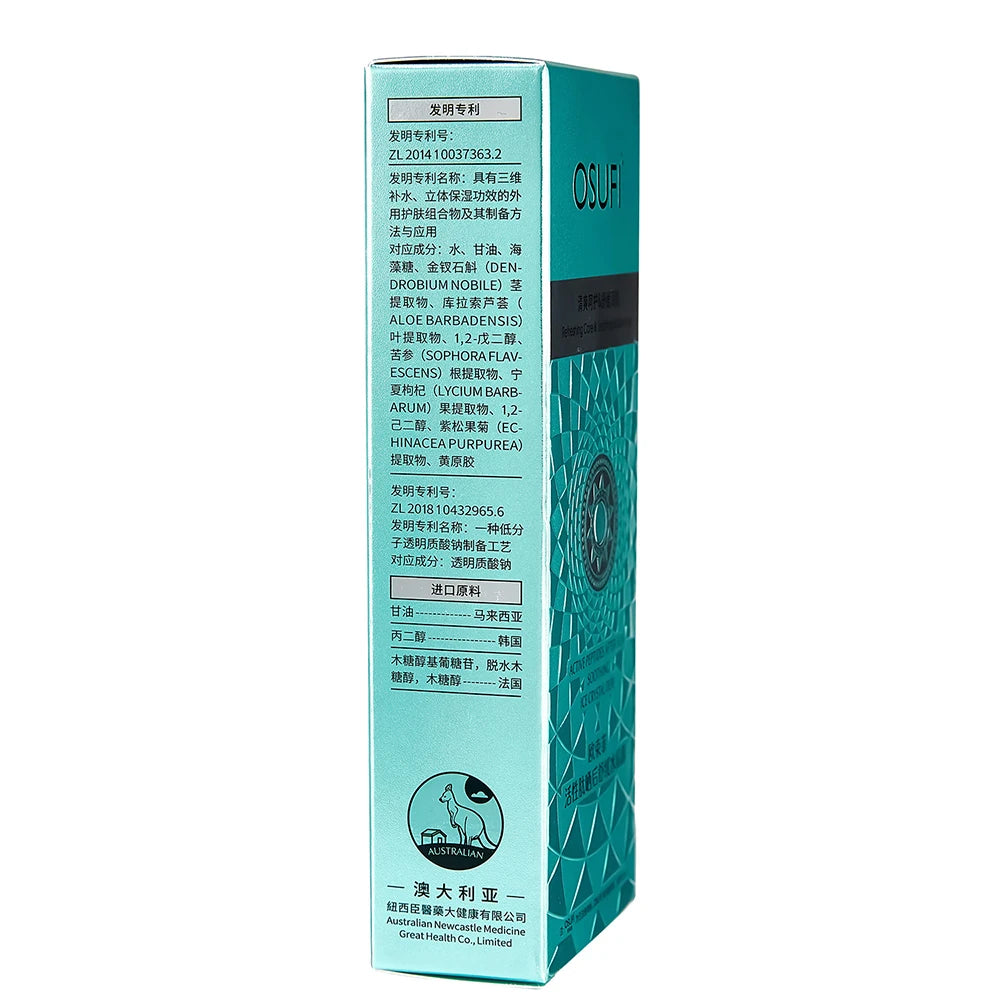 OSUFI Active Peptide Soothing Ice Crystal Dew After Sunburn Moisturizing Revitalizing Cream Face Cream Korea Skincare Products