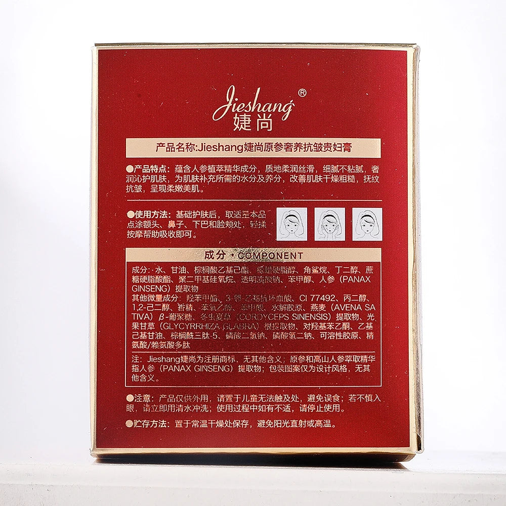 Ginseng Luxury Nourishing Lady Cream Firming Lifting Face Cream Reduce Fine Lines Moisturizing Oil Control Skincare Beauty