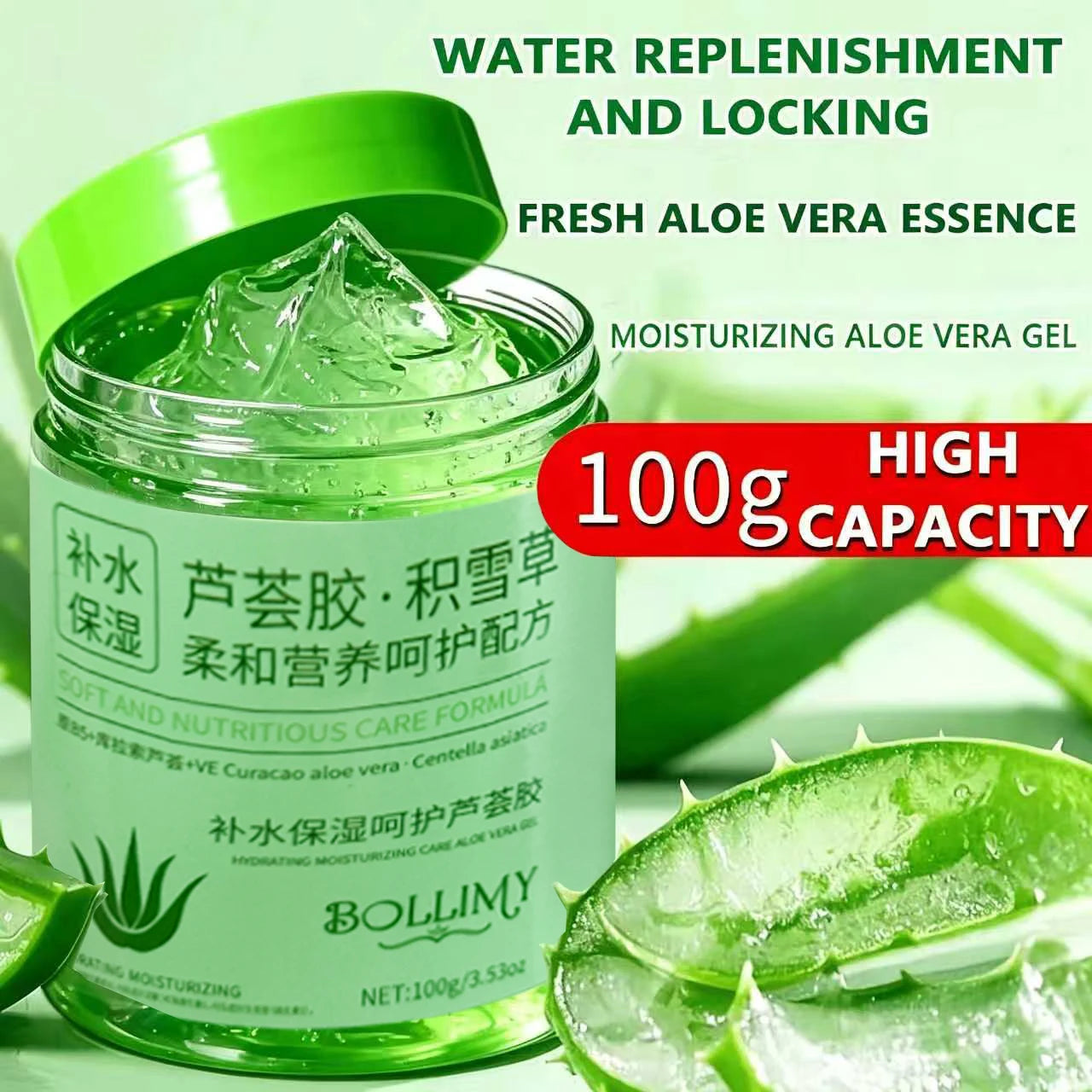 BOOLIMY Aloe Vera Centella Soothing Face Gel — Aloe Vera & Centella — Green gel tube on white background
