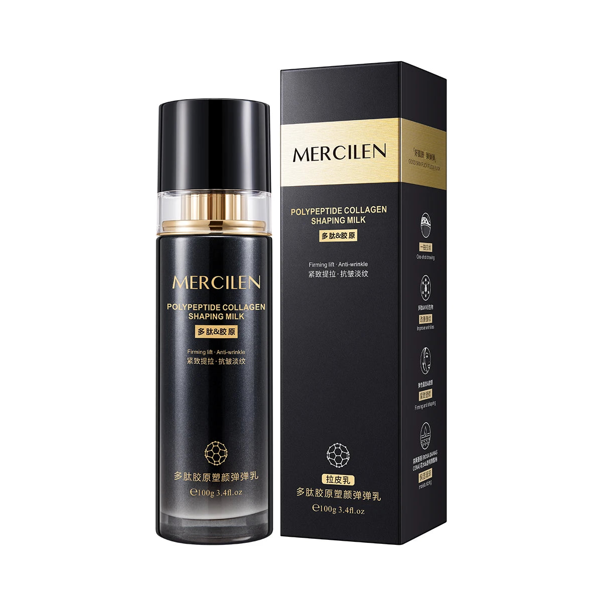 MERCILEN Polypeptide Collagen Lotion — polypeptide + collagen — white bottle front view