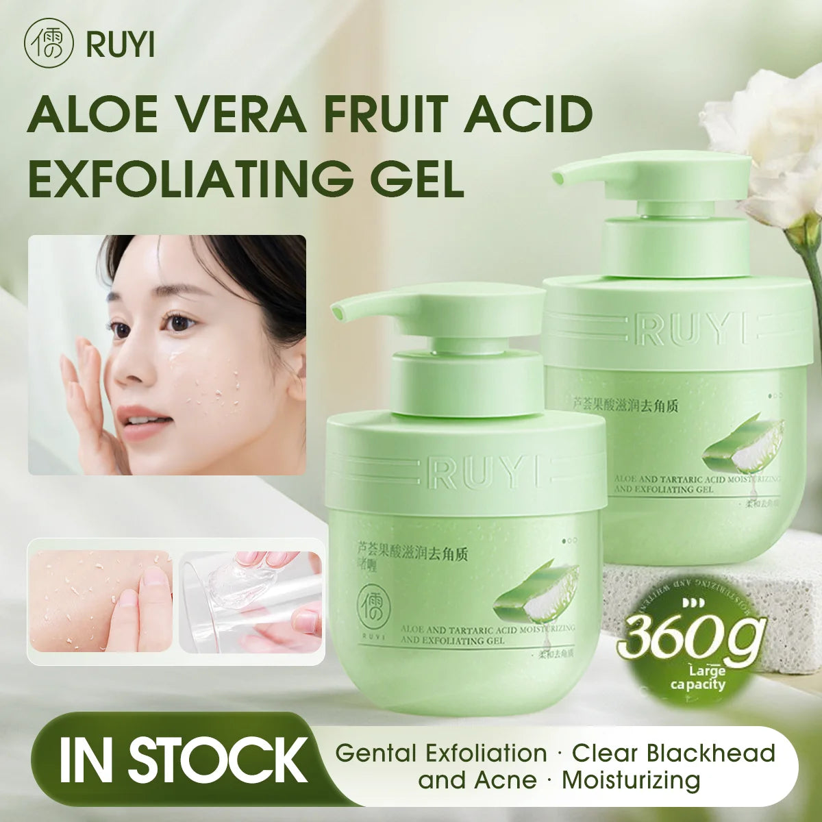 RUYI Aloe Vera Fruit Acid Exfoliating Gel for Face-dead Skin Removal Pore Cleansing Blackhead Treatment Skin Smoothing