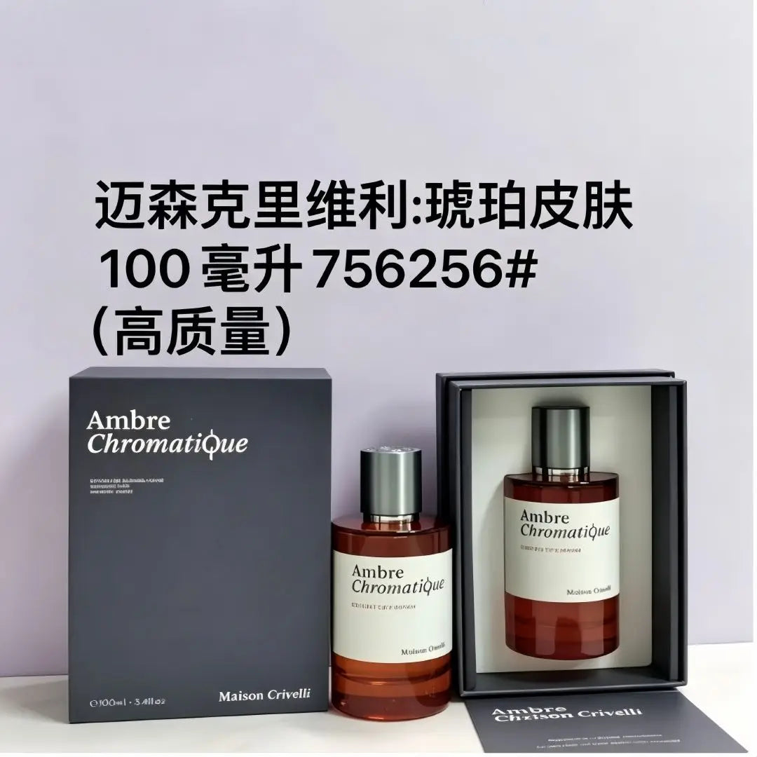 Glass spray bottle of oud maracuja eau de parfum fragrance, 100ml