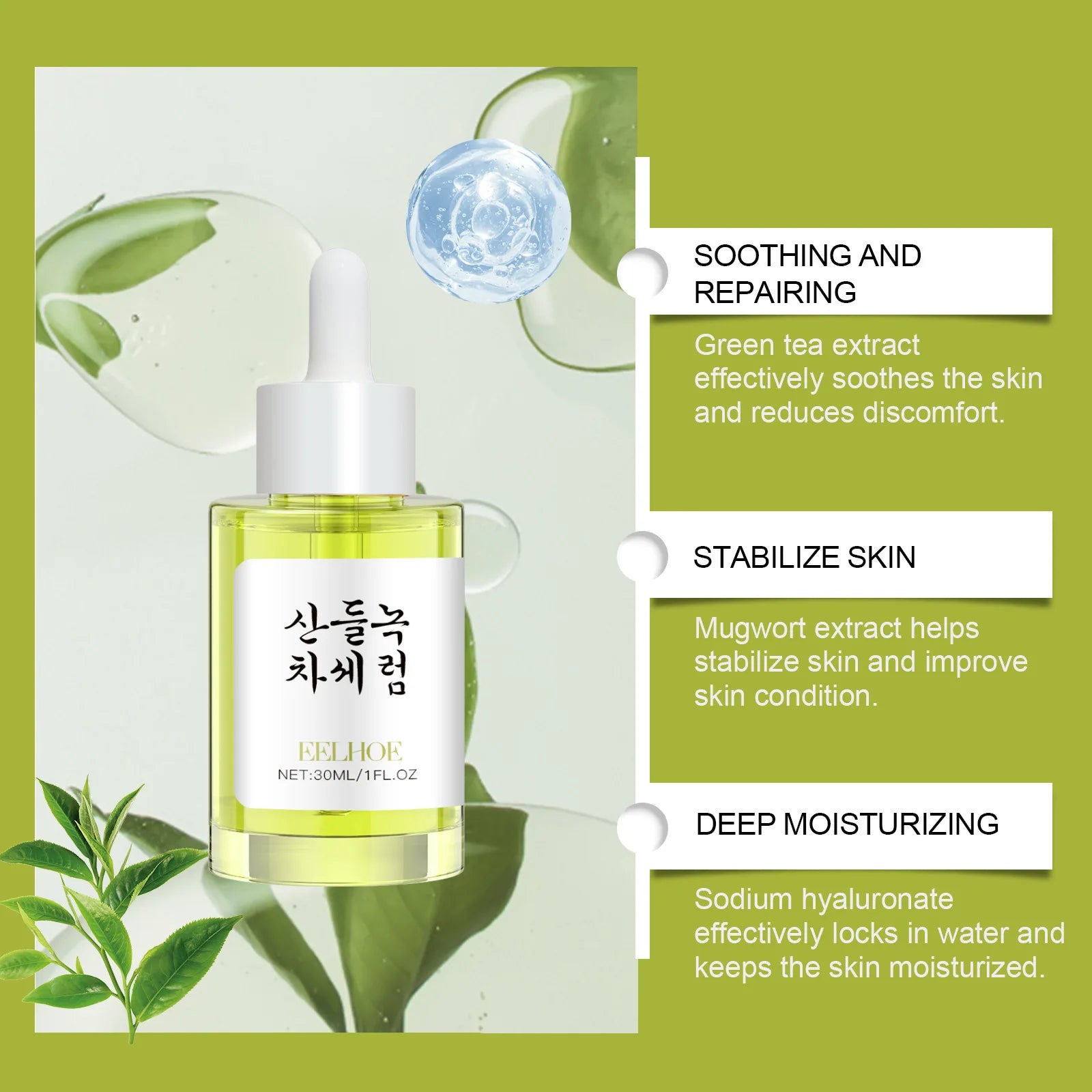 EELHOE Green Tea Pore Refining Serum — Green Tea & Niacinamide — Serum application on face with dropper