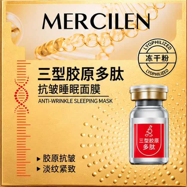 MERCILEN Type III Collagen Polypeptide Anti-Wrinkle Sleeping Masks — 20 × 4 g — label detail