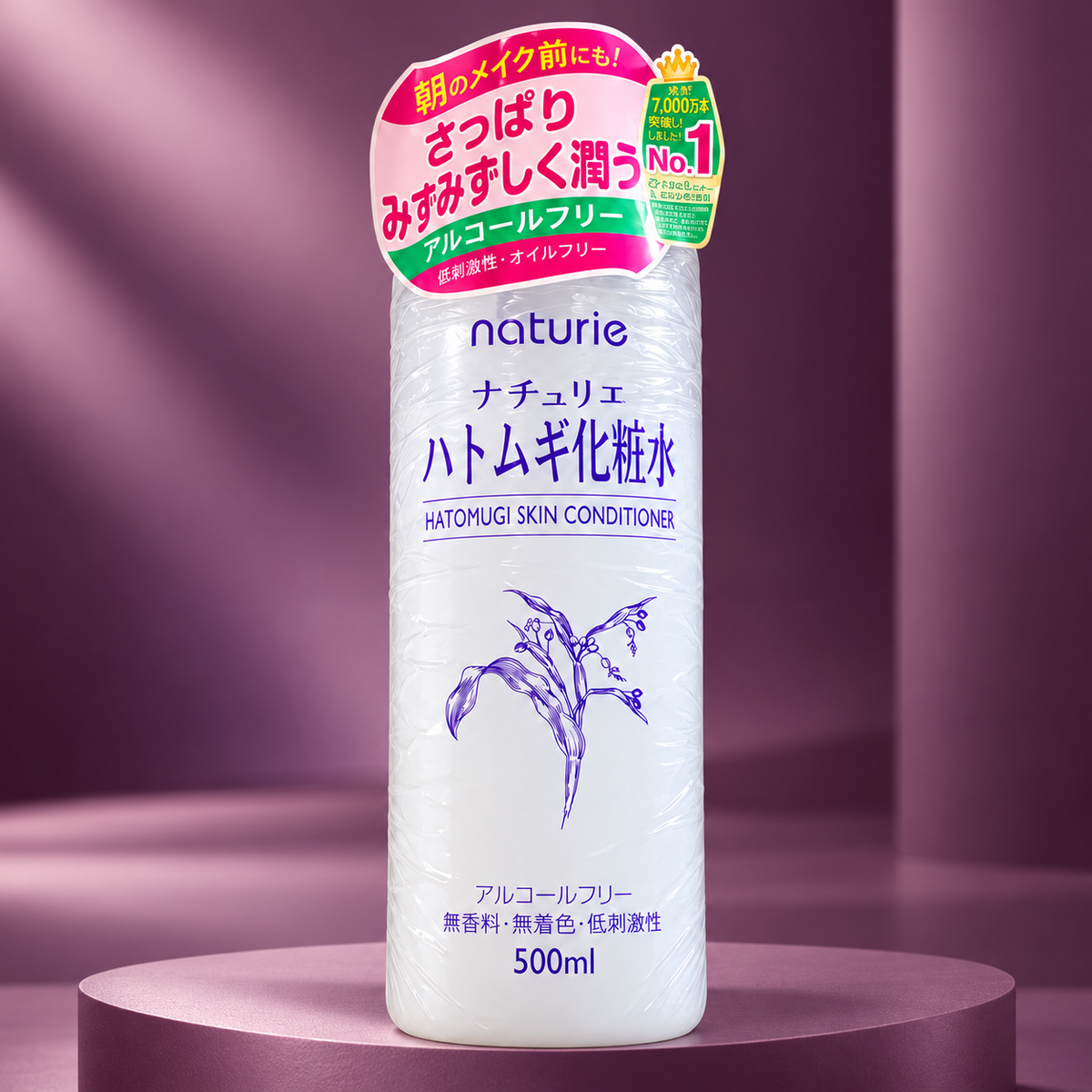 Naturie Hatomugi Skin Conditioner – 500 mL premium product photo