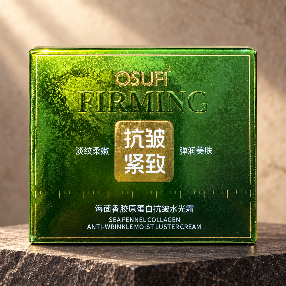 OSUFI Sea Fennel Collagen Anti-Wrinkle Moist Luster Cream - product gallery