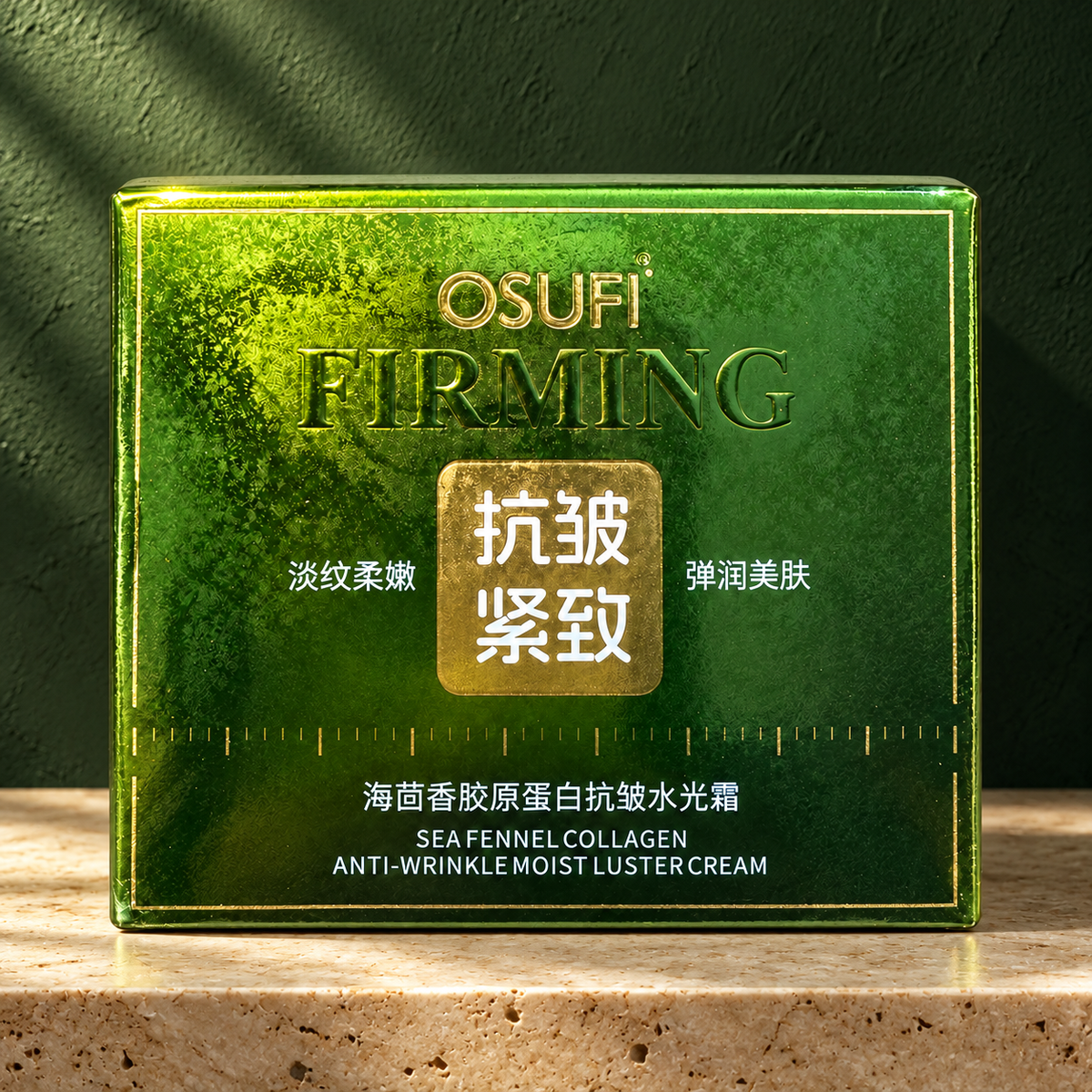 OSUFI Sea Fennel Collagen Anti-Wrinkle Moist Luster Cream - luxury studio hero